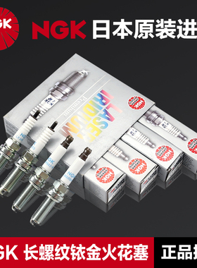 NGK摩托车铱金火花塞 LKAR8AI-9 LKAR9BI9 LMAR8AI-8 LMAR8BI-9