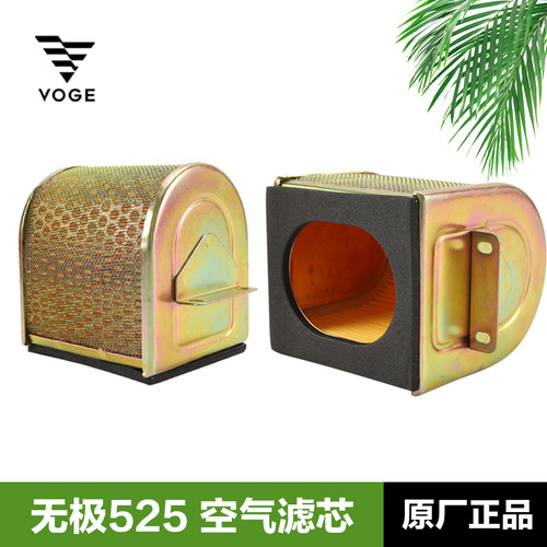 无极500525改装高流量空滤