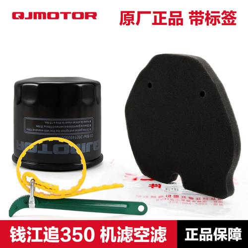 QJMOTOR滤清器原装质量保障