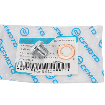 春风专卖150NK放油螺栓原装正品