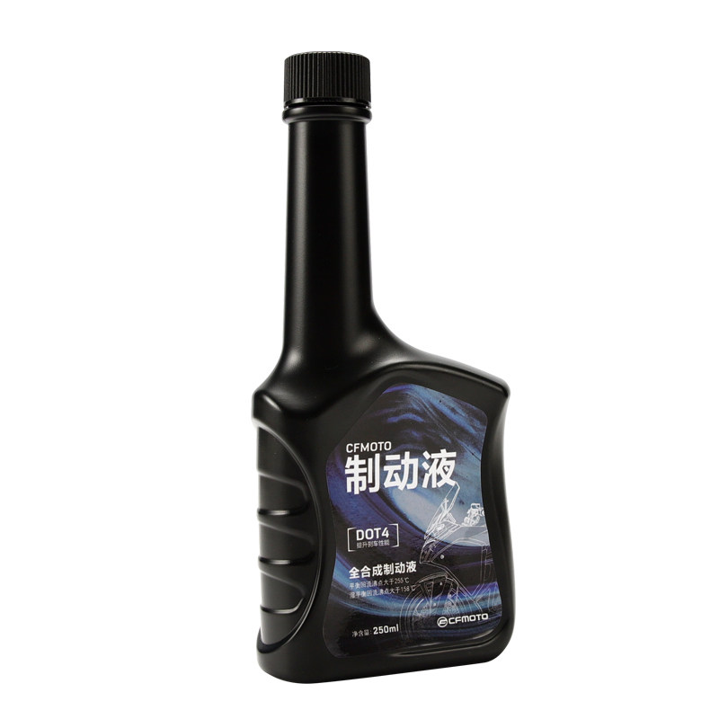 春风摩托车st125狒狒150nk250sr 400gt国宾650全合成刹车油制动液