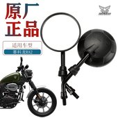 12A 宗申摩托车赛科龙 SR250 后视镜反光镜倒车镜原厂配件 RA2