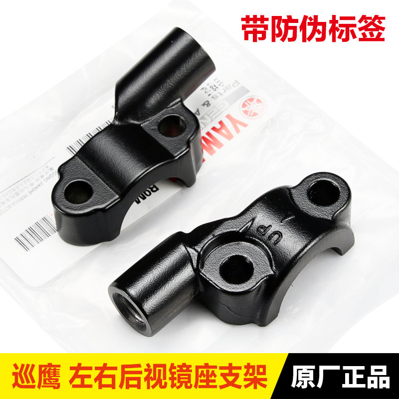 雅马哈原装正品