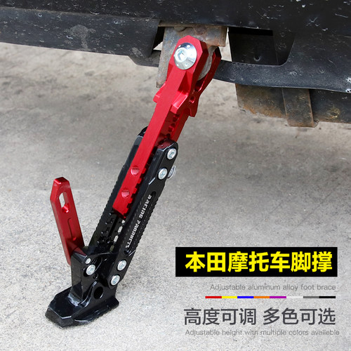 五羊本田NX125可调节边撑