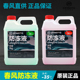 原装 KTM水箱冷却液发动机保护水防冻液摩托车 春风450SR 800MT