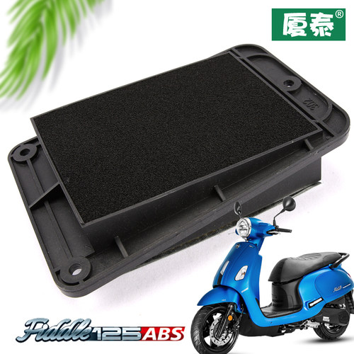 三阳摩托车125价格 三阳摩托车125图片 星期三