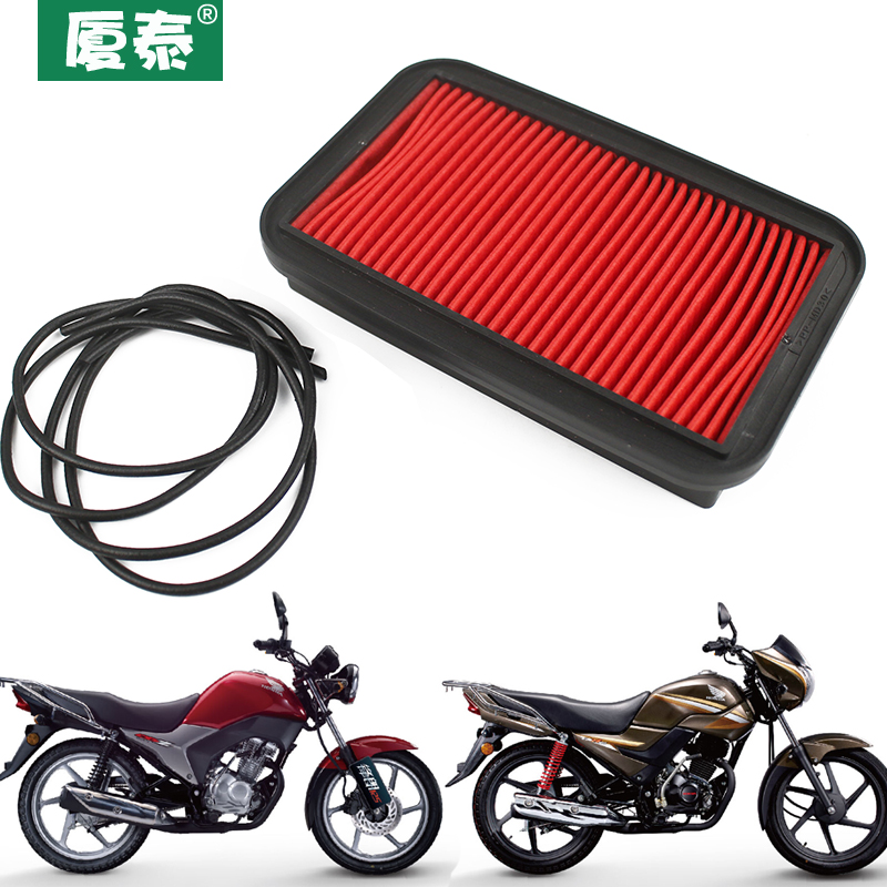 Wuyang Honda xe máy Fenglang Fengge WH125-12-12A bộ lọc lưới không khí bộ lọc không khí yếm xe vision chống nghiêng xe máy