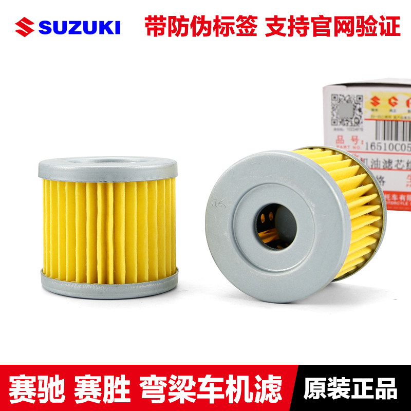 摩托车赛驰赛胜原装机滤