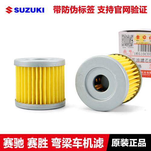 摩托车赛驰赛胜原装机滤