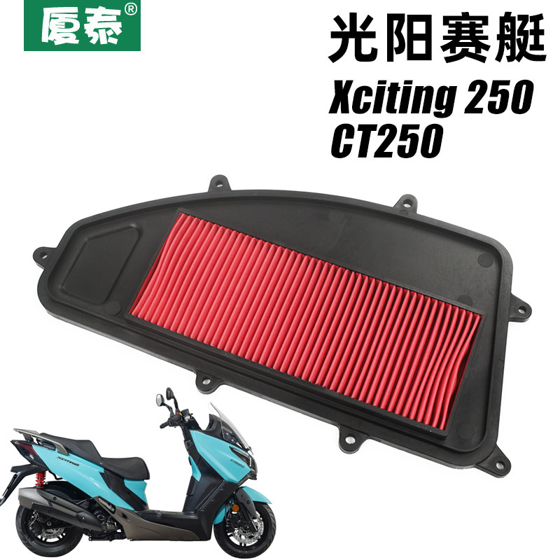 Xe tay ga Gwangyang Xciting 250i chèo thuyền CT250 lọc không khí lọc phụ kiện lọc không khí chân chống inox cho wave chân chống xe wave