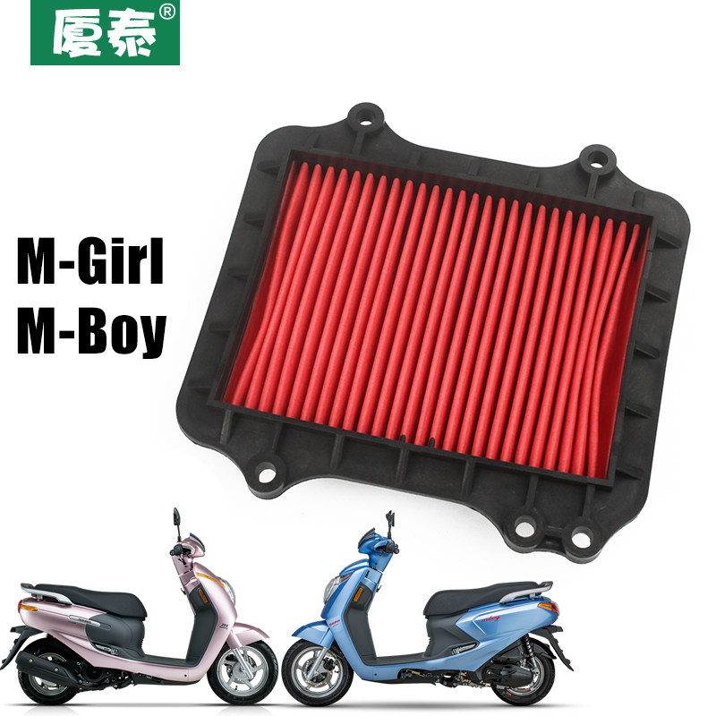 Xe tay ga Haojue em trai dễ thương cô gái dễ thương M-Girl-Boy bộ lọc không khí HJ125T-33-35 bộ lọc không khí giá chân chống xe máy honda tay phanh xe máy