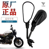 525AC后视镜适用无极摩托车反光镜倒车镜配件 500 原厂正品 350