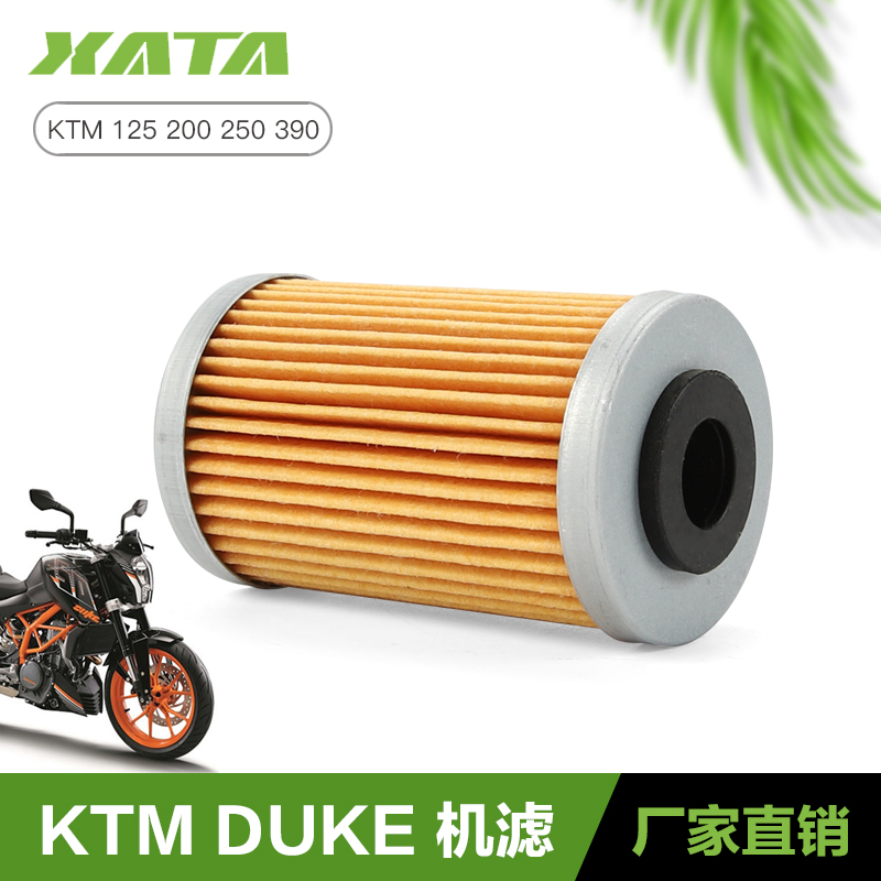 适用KTM摩托车 RC 杜克DUKE 125 200 250 390 A