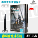 700CLX摩托车机滤机油 全合成机油NK400GT650MT 春风原厂正品
