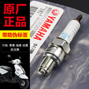 CR6HSA NGK 雅马哈踏板摩托车巧格i赛鹰新福喜巡鹰旭鹰125 火花塞