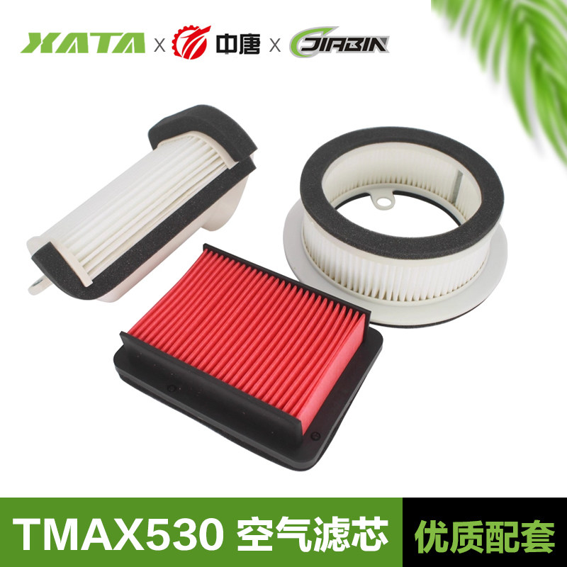 雅马哈12-16年 TMAX530 T-MAX空气格过滤芯传动箱滤清器空滤配件