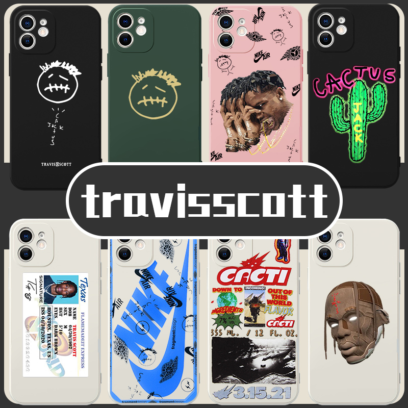 travisscott同款潮牌液态硅胶