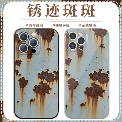 锈迹斑斑手机壳仿真生锈铁皮