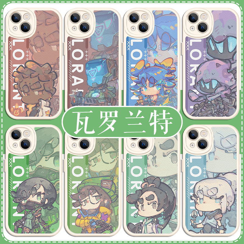 无畏契约瓦罗兰特小羊皮