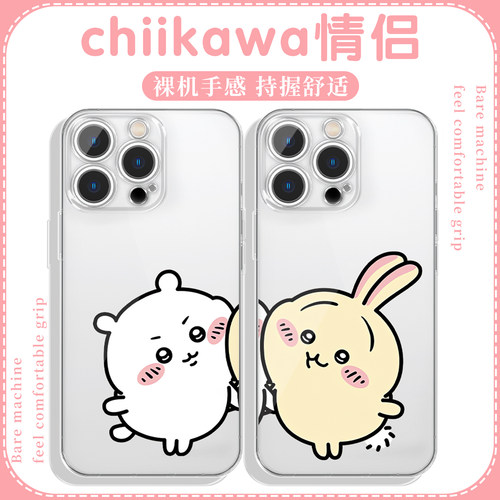 chiikawa情侣手机壳乌萨奇吉伊