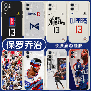 保罗乔治手机壳苹果13华为mate40快船iPhone14promax球星OPPO周边vivo保罗NBA小米11篮球12p40球衣30乔治50xr