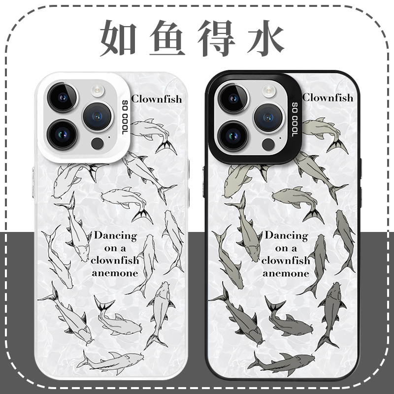 如鱼得水手机壳苹果13华为mate60鱼iPhone15Promax小米14一群鱼vivo彩银OPPO12socool潮牌40中国风11潮30创意