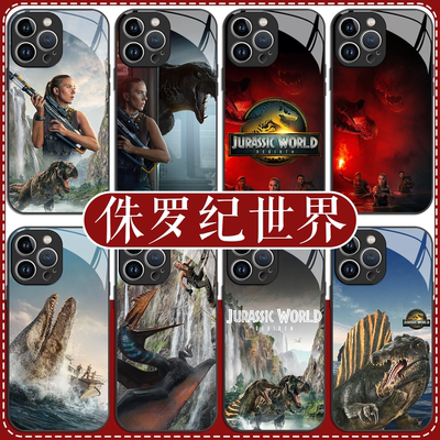 侏罗纪世界重生手机壳电影周边