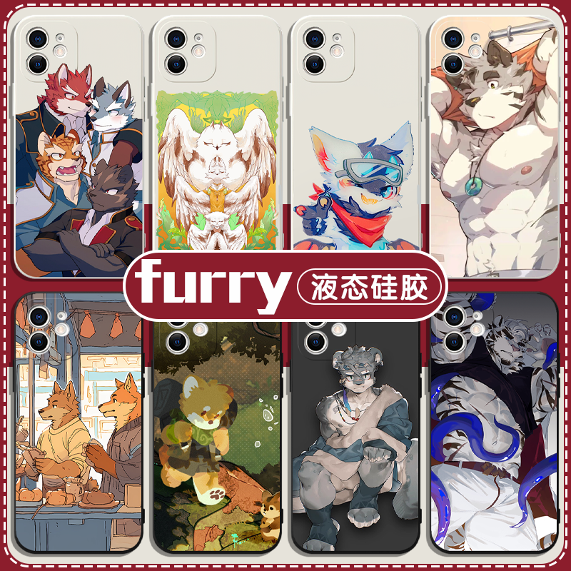 furry手机壳苹果14华为mate60周边iPhone15Promax小米13兽人OPPO肌肉vivo只狼12彩虹40兽设11兽圈30monster50-封面