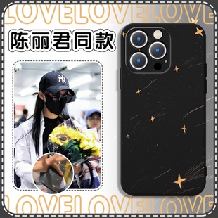 陈丽君同款手机壳苹果16pro华为pura70手绘星空iPhone15promax星星vivo周边OPPO小米14越剧13夜空流星x壳适用