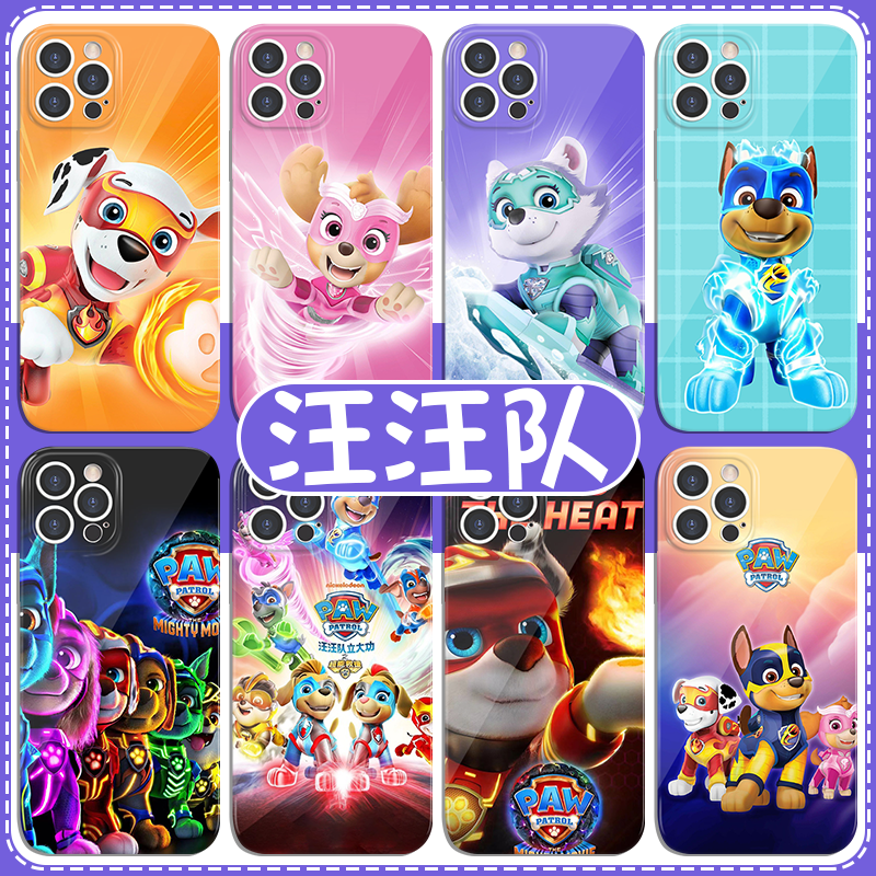 汪汪队动漫周边手机壳