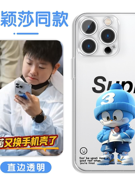 孙颖莎同款手机壳苹果17华为OPPO哆啦a梦iPhone16promax小米15pro莎莎主题vivo莎头supre叮当猫Air蓝帽14适用