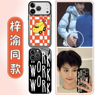 梓渝同款 手机壳苹果17华为OPPO格子花纹虾work周边iPhone16promax摇滚猫猫vivo小米15pro梓瑜应援虾滑x适用14