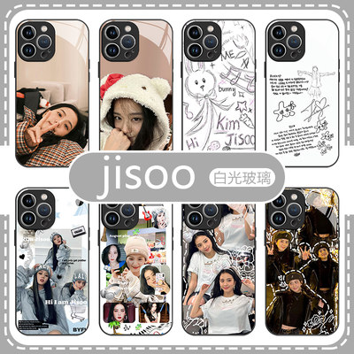 jisoo金智秀白光玻璃壳