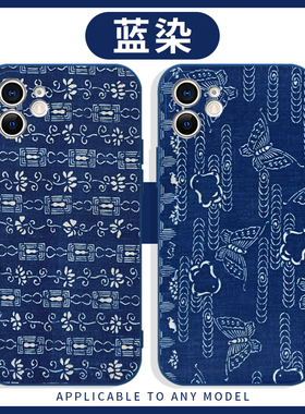 蓝染手机壳苹果13华为mate40中国风iPhone14promax浮世绘OPPO新中式vivo小米15国风12蓝色16中式复古适用布艺