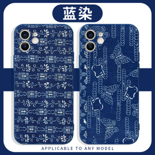 蓝染手机壳苹果13华为mate40中国风iPhone14promax浮世绘OPPO新中式 复古适用布艺 vivo小米15国风12蓝色16中式