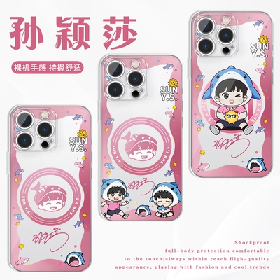 孙颖莎手机壳联名款卡通可爱