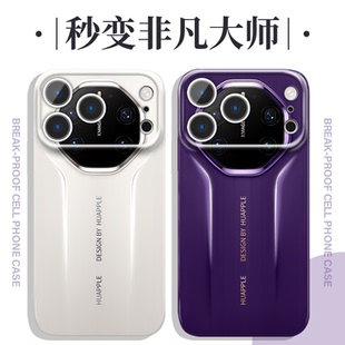 苹果改华为手机壳iPhone17Promax秒变非凡大师mate80变RS伪装16小米15p仿安卓70壳mate60pro图案OPPO适配vivo