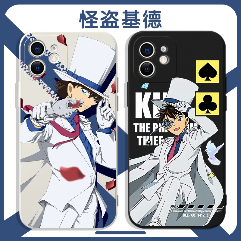 怪盗基德手机壳苹果13华为mate40柯南iphone14promax名侦探柯南vivo