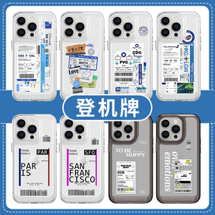 登机牌手机壳苹果13华为mate40机票iPhone14promax飞机票OPPO小米11贴纸vivo12个性 p40创意30x小众50xr太空壳