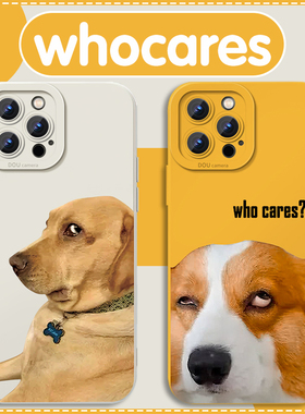 whocares手机壳苹果14华为mate60柯基iPhone15Promax小米13二哈who白眼cares翻白眼OPPO修vivo狗适用whoscase