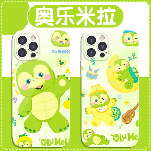 小清新可爱奥乐米拉菲林软壳