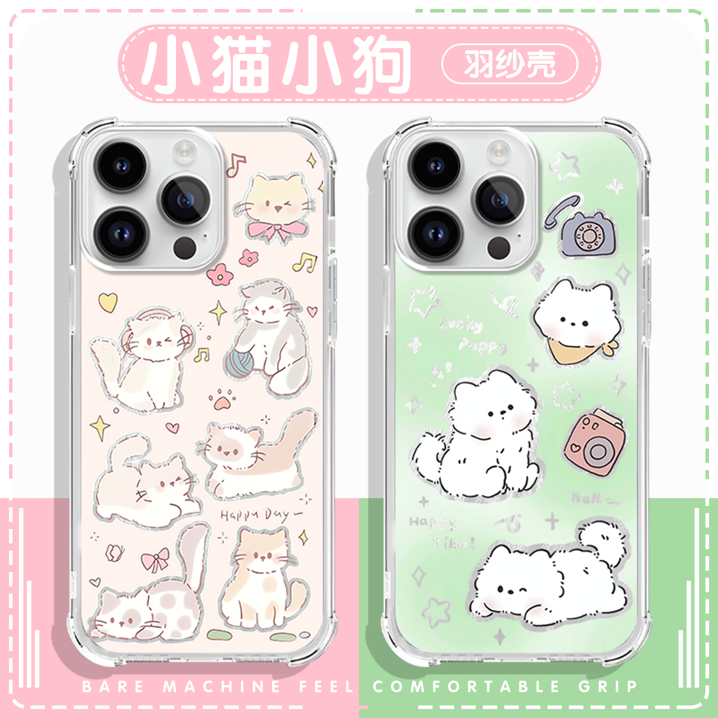 小猫小狗创意情侣可爱猫咪狗狗