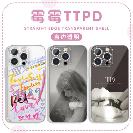 霉霉TTPD手机壳苹果16华为pura70taylor泰勒swift同款iPhone15Promax小米14taylorswift适用vivo斯威夫特OPPO