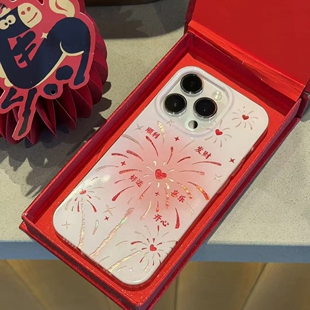 新年烟花手机壳苹果17Promax小米15好运发财iPhone16pro华为2026马年vivo镂空OPPO渐变ins风2026年新年款适配
