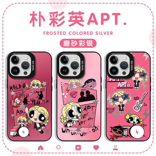 朴彩英APT飞天小女警ROSÉ同款