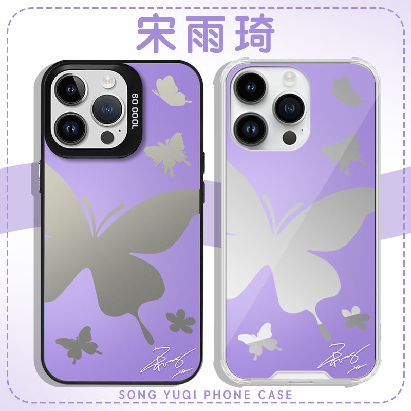 宋雨琦同款手机壳OPPO苹果16pro华为Reno13紫色蝴蝶元素iPhone15promax限定vivo小米14周边定制适用签名12紫x,3C数码配件,手机保护套/壳,淘宝优惠券,粉丝福利购,淘宝优惠卷