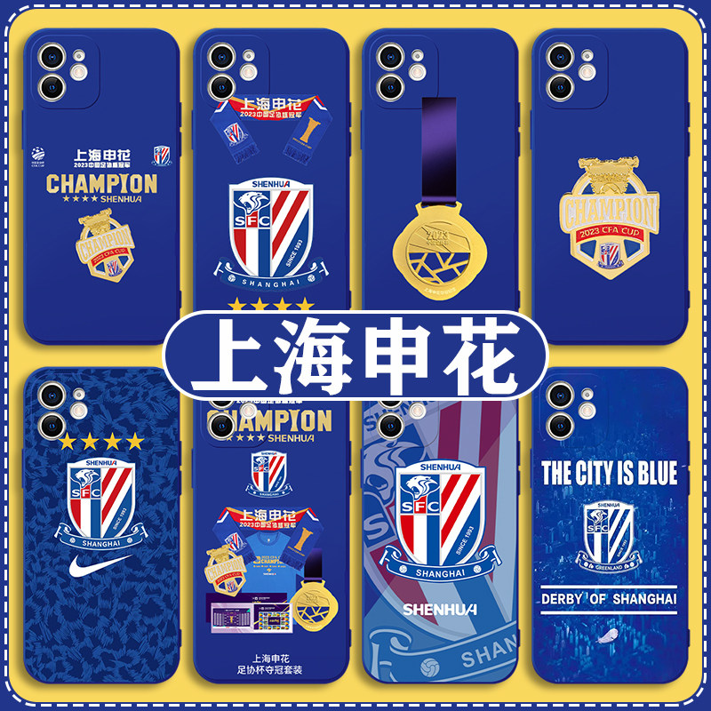 潮流个性冠军纪念液态硅胶图片