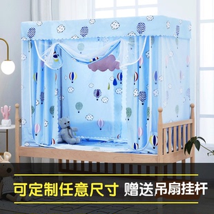 蚊帐定制尺寸儿童床男孩小床拼接床婴儿防摔公主风全罩式带遮光帘