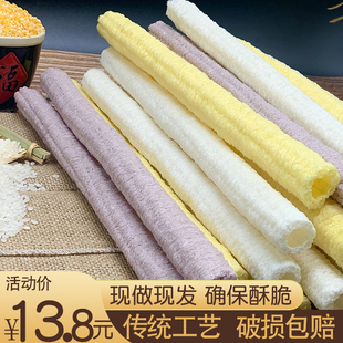 老式传统爆米花米花玉米棍大米棒零食泡泡果米泡怀旧小零食玉米棒