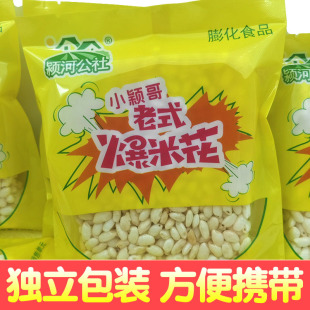 【独立包装】传统老式米花糖怀旧传统香酥糕点食品零食香脆米板